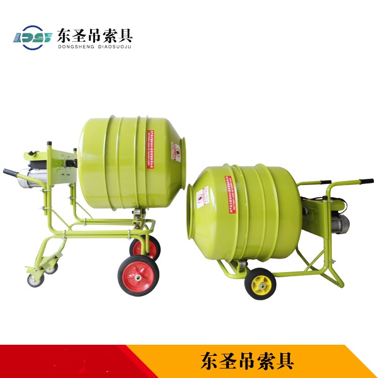 地式正反轉(zhuǎn)自動卸料小型攪拌機與立式正反轉(zhuǎn)小型攪拌機對比圖--河北東圣吊索具制造有限公司--小型攪拌機|石材夾具|液壓堆高車|手動叉車 地式正反轉(zhuǎn)自動卸料小型攪拌機與立式正反轉(zhuǎn)小型攪拌機對比圖--河北東圣吊索具制造有限公司--小型攪拌機|石材夾具|液壓堆高車|手動叉車