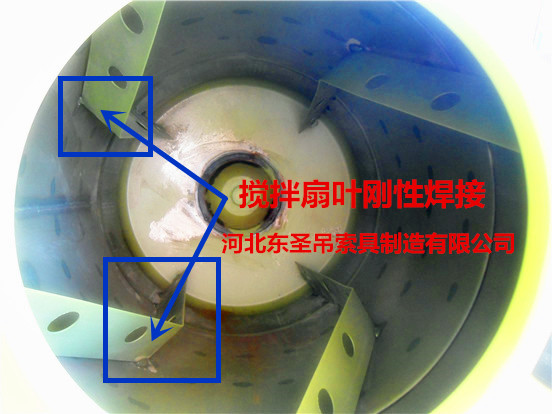220V滾筒攪拌機攪拌滾筒內攪拌扇葉剛性焊接更加牢固，攪拌動力更加強勁--河北東圣吊索具制造有限公司--小型攪拌機|石材夾具|液壓堆高車|手動叉車